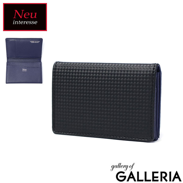 Neu interesse 名刺入れ メンズ 革 ブランド ノイインテレッセ シャッテン 2.0 プレゼント おしゃれ カードケース レザー Schatten 2.0 Business card case 名刺入れ(ササマチ) 0705