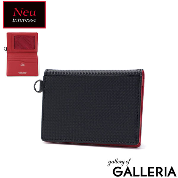 Neu interesse ライセンスケース メンズ ノイインテレッセ シャッテン 2.0 カードケース 定期入れ ICカードケース スリム 薄型 薄い 本革 レザー カード ブランド 二つ折り シンプル おしゃれ プレゼント 男性 コンパクト 0711