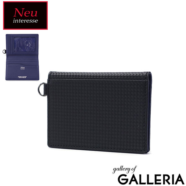 Neu interesse ライセンスケース メンズ ノイインテレッセ シャッテン 2.0 カードケース 定期入れ ICカードケース スリム 薄型 薄い 本革 レザー カード ブランド 二つ折り シンプル おしゃれ プレゼント 男性 コンパクト 0711