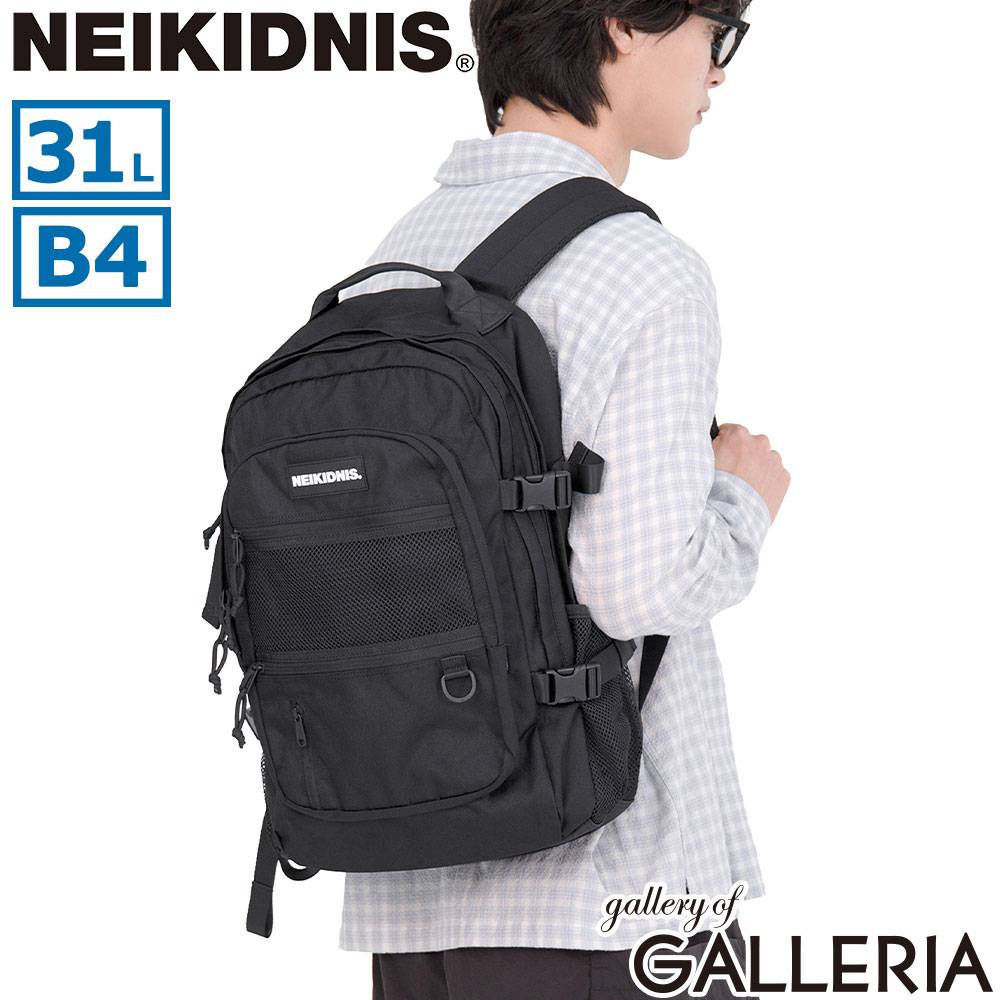 NEIKIDNIS ネイキドニス リュック バックパック 女子高生 部活 サイズ A4 B4 31L 2層 ABSOLUTE BACKPACK NB15ABG070
