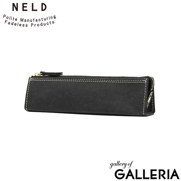 ネルド ペンケース 革 おしゃれ 本革 NELD イタリア ブランド 筆箱 ふでばこ 大人 大学生 男性 女性 レザー シンプル コンパクト 黒 ビジネス 社会人 ペン ケース 筆記用具 収納 ペンポーチ 三角ペンケース PUEBRO AN206