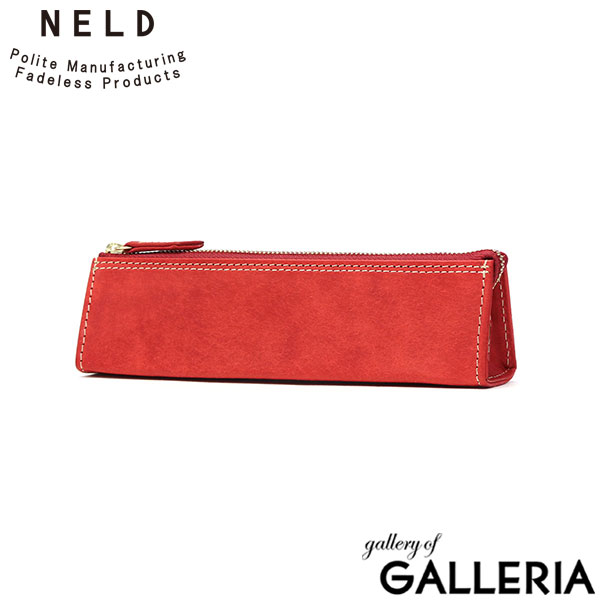 ネルド ペンケース 革 おしゃれ 本革 NELD イタリア ブランド 筆箱 ふでばこ 大人 大学生 男性 女性 レザー シンプル コンパクト 黒 ビジネス 社会人 ペン ケース 筆記用具 収納 ペンポーチ 三角ペンケース PUEBRO AN206