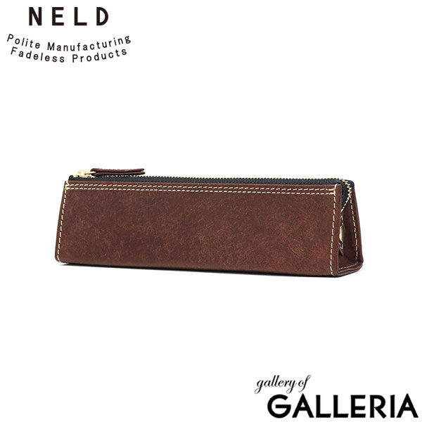 ネルド ペンケース 革 おしゃれ 本革 NELD イタリア ブランド 筆箱 ふでばこ 大人 大学生 男性 女性 レザー シンプル コンパクト 黒 ビジネス 社会人 ペン ケース 筆記用具 収納 ペンポーチ 三角ペンケース PUEBRO AN206