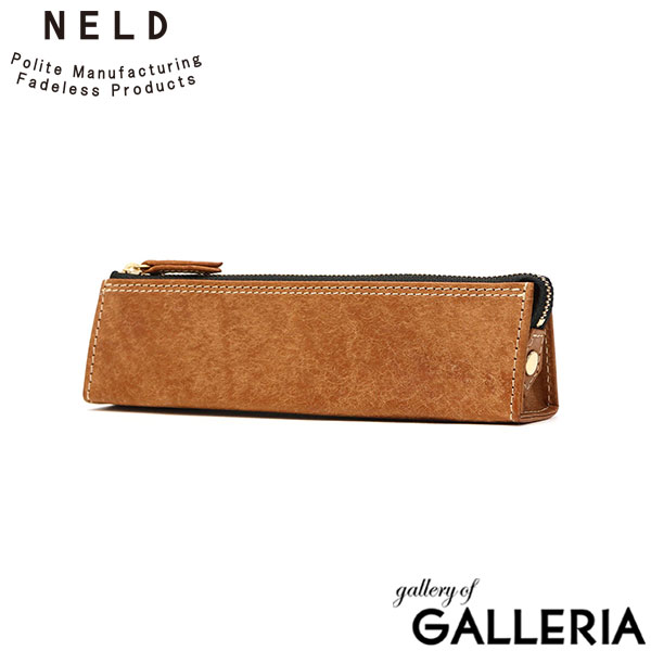 ネルド ペンケース 革 おしゃれ 本革 NELD イタリア ブランド 筆箱 ふでばこ 大人 大学生 男性 女性 レザー シンプル コンパクト 黒 ビジネス 社会人 ペン ケース 筆記用具 収納 ペンポーチ 三角ペンケース PUEBRO AN206