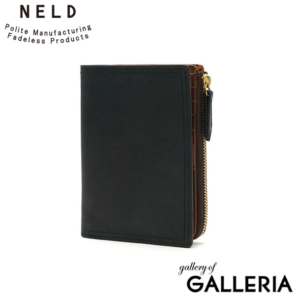 ネルド 財布 メンズ レディース 二つ折り 本革 薄い NELD 二つ折り財布 黒 コンパクト ブランド 革 おしゃれ 小銭入れあり L字ファスナー カード BAKU AN209