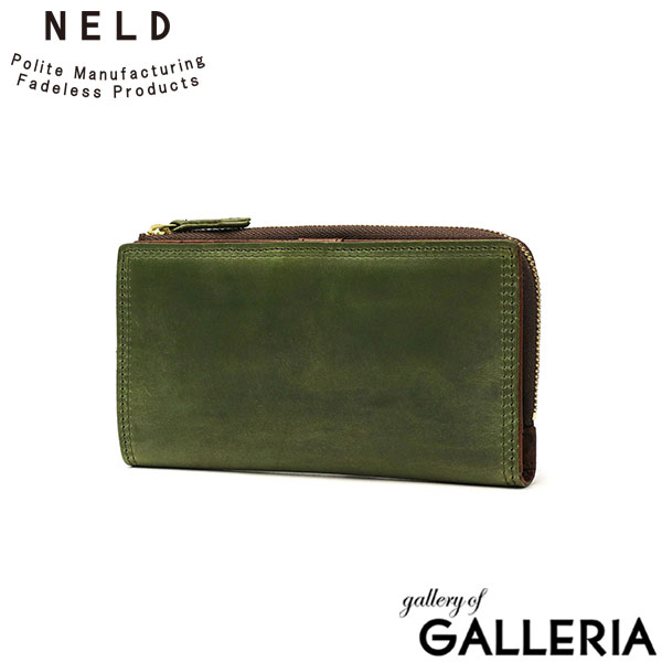 ネルド 財布 メンズ レディース NELD 長財布 大容量 L字ファスナー 本革 ブランド革 30代 小銭入れあり カード おしゃれ 黒 グリーン BAKU AN210