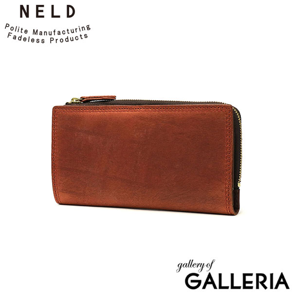 ネルド 財布 メンズ レディース NELD 長財布 大容量 L字ファスナー 本革 ブランド革 30代 小銭入れあり カード おしゃれ 黒 グリーン BAKU AN210