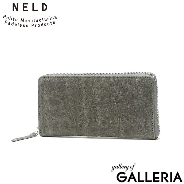 ネルド 長財布 NELD ZOU ゾウ 財布 ラウンドファスナー 本革 革 レザー 小銭入れあり BOX型小銭入れ 大容量 日本製 メンズ レディース AN205