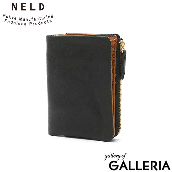 ネルド 二つ折り財布 メンズ レディース ブランド 小銭入れあり コンパクト 小さめ NELD 本革 オシャレ レザー 牛革 シンプル カジュアル 大人 PUEBRO-F ミドル財布 AN223