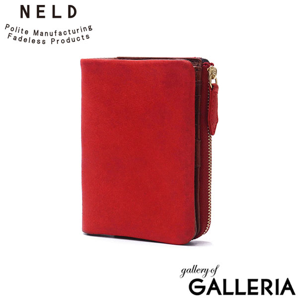 ネルド 二つ折り財布 メンズ レディース ブランド 小銭入れあり コンパクト 小さめ NELD 本革 オシャレ レザー 牛革 シンプル カジュアル 大人 PUEBRO-F ミドル財布 AN223