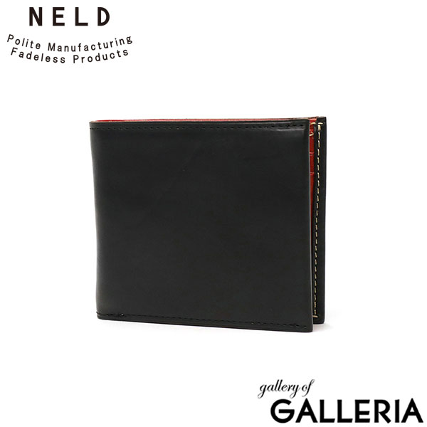 ノベルティ付 ネルド 二つ折り財布 NELD CHROMEXCEL クロムエクセル 財布 小銭入れ HOR WEEN ホーウィン 牛革 本革 撥水性 コンパクト シンプル 経年変化 レディース メンズ AN233