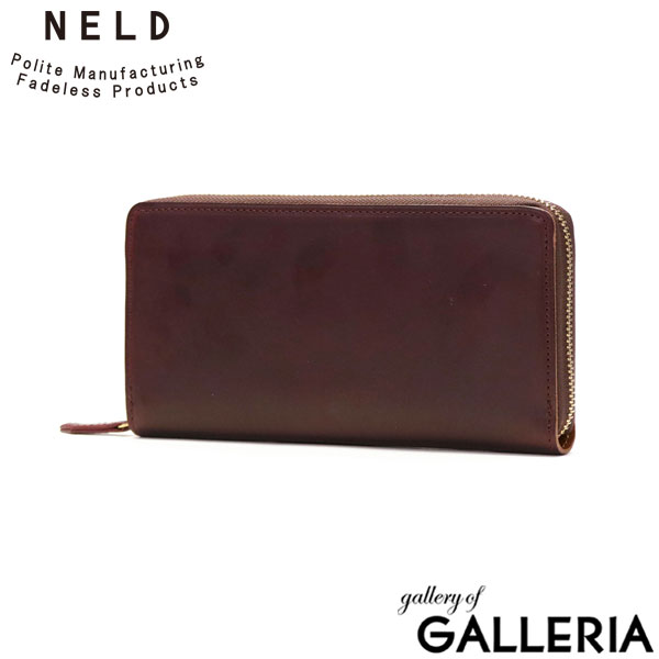 ネルド 長財布 NELD CHROMEXCEL クロムエクセル ラウンド長財布 財布 ロングウォレット ラウンドファスナー 本革 革 レザー 小銭入れ メンズ レディース AN235