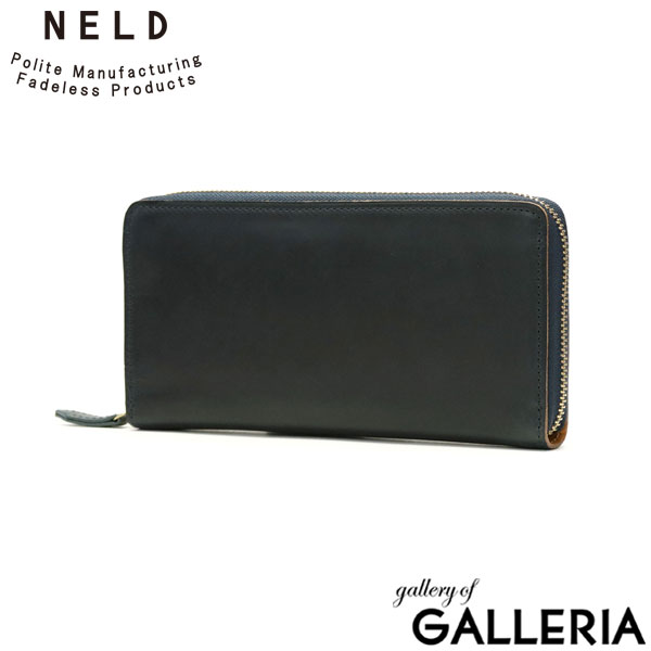 ネルド 長財布 NELD CHROMEXCEL クロムエクセル ラウンド長財布 財布 ロングウォレット ラウンドファスナー 本革 革 レザー 小銭入れ メンズ レディース AN235