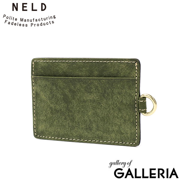ネルド パスケース メンズ レディース 定期入れ 定期 本革 NELD ブランド 薄型 薄い 2枚 3枚 おしゃれ 革 牛革 レザー ICカード カード ケース シンプル カジュアル オシャレ スリム コンパクト イタリアンレザー PUEBRO AN248