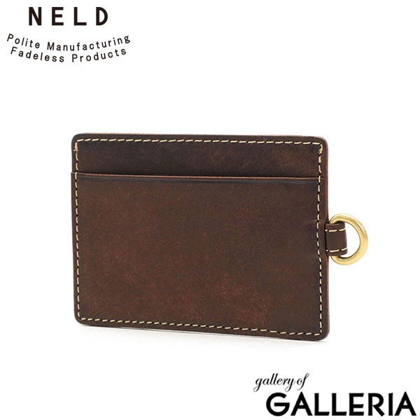 ネルド パスケース メンズ レディース 定期入れ 定期 本革 NELD ブランド 薄型 薄い 2枚 3枚 おしゃれ 革 牛革 レザー ICカード カード ケース シンプル カジュアル オシャレ スリム コンパクト イタリアンレザー PUEBRO AN248