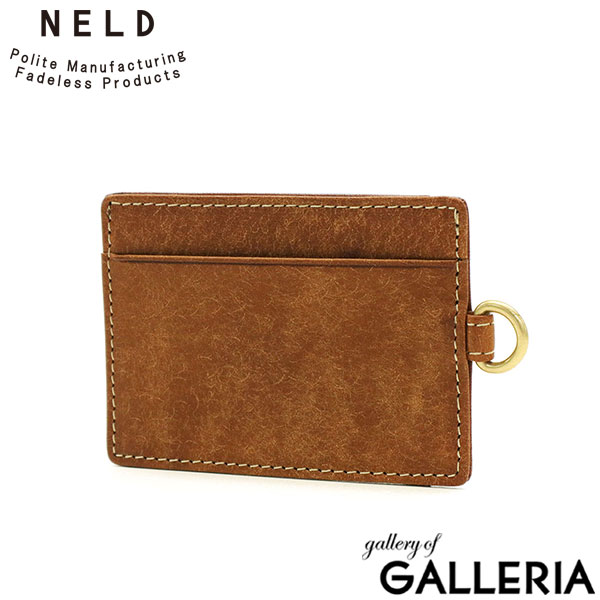 ネルド パスケース メンズ レディース 定期入れ 定期 本革 NELD ブランド 薄型 薄い 2枚 3枚 おしゃれ 革 牛革 レザー ICカード カード ケース シンプル カジュアル オシャレ スリム コンパクト イタリアンレザー PUEBRO AN248