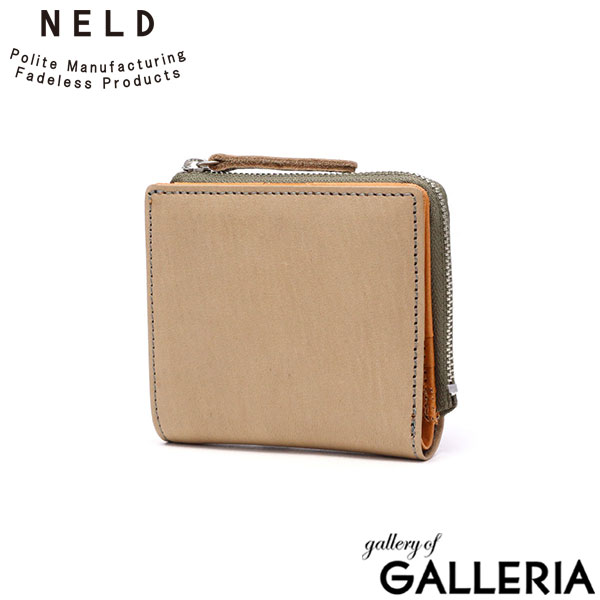 ネルド 二つ折り財布 財布 メンズ レディース コンパクト NELD 二つ折 二つ折り 小さめ ブランド 本革 レザー 革 牛革 草木染め  軽い 小銭入れあり ミニ 小銭入れ 日本製 BOTANICAL LF短財布  AN289