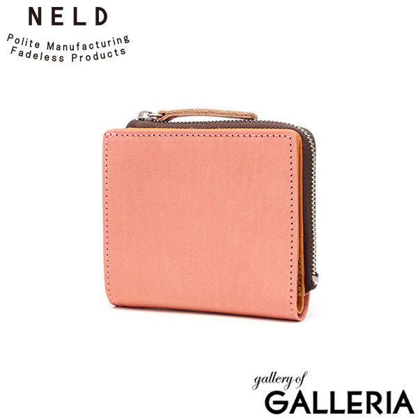 ネルド 二つ折り財布 財布 メンズ レディース コンパクト NELD 二つ折 二つ折り 小さめ ブランド 本革 レザー 革 牛革 草木染め  軽い 小銭入れあり ミニ 小銭入れ 日本製 BOTANICAL LF短財布  AN289