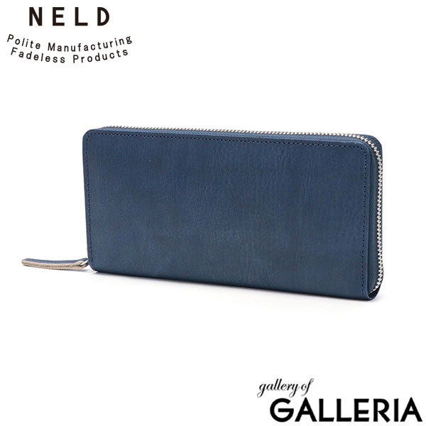 ネルド 財布 長財布 メンズ レディース NELD 本革 牛革 レザー 大容量 小銭入れ カード入れ カード ブランド ラウンドファスナー  シンプル 草木染め イタリアンレザー 日本製 BOTANICAL ラウンド長財布 AN291