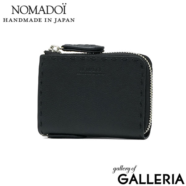 ノマドイ コインケース メンズ レディース 小銭入れ NOMADOI ブランド 大人 本革 ミニ 財布 コンパクト カード ファスナー 上品 日本製 ステッチ 手縫い レザー 牛革 革 Indiana L字ファスナー小銭入れ NAMW5NC1