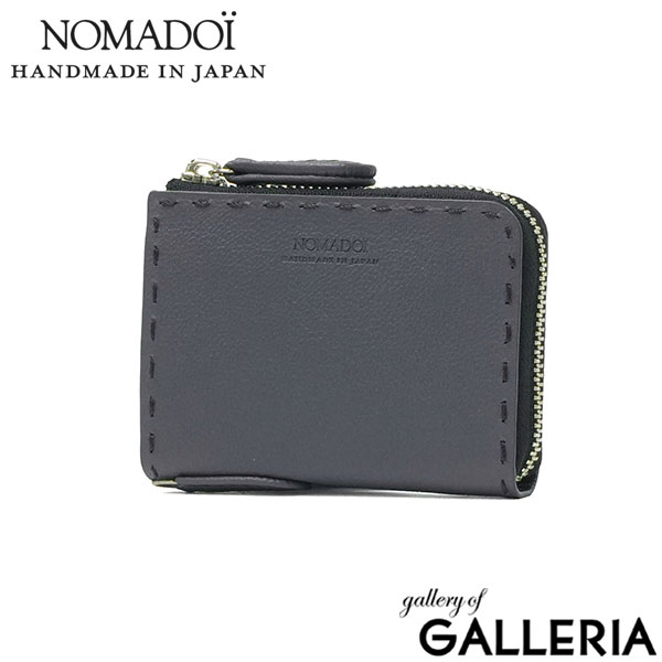 ノマドイ コインケース メンズ レディース 小銭入れ NOMADOI ブランド 大人 本革 ミニ 財布 コンパクト カード ファスナー 上品 日本製 ステッチ 手縫い レザー 牛革 革 Indiana L字ファスナー小銭入れ NAMW5NC1