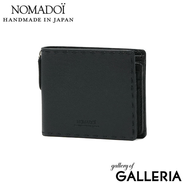 ノマドイ 二つ折り財布 メンズ レディース 財布 NOMADOI ブランド 大人 本革 二つ折り ミニ 折財布 コンパクト BOX型小銭入れ カード 札入れ 上品 日本製 ステッチ 手縫い レザー 牛革 革 Indiana NAMW5NS2