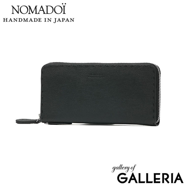 ノマドイ 長財布 メンズ レディース 財布 大きめ NOMADOI ブランド 大人 本革 ロングウォレット カード 小銭入れ 札入れ 上品 日本製 ステッチ 手縫い レザー 牛革 革 Indiana ラウンドファスナー長財布 NAMW5NT2
