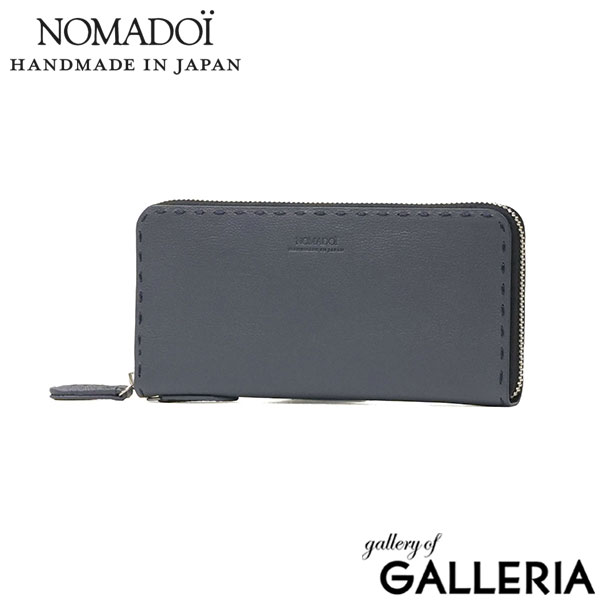 ノマドイ 長財布 メンズ レディース 財布 大きめ NOMADOI ブランド 大人 本革 ロングウォレット カード 小銭入れ 札入れ 上品 日本製 ステッチ 手縫い レザー 牛革 革 Indiana ラウンドファスナー長財布 NAMW5NT2