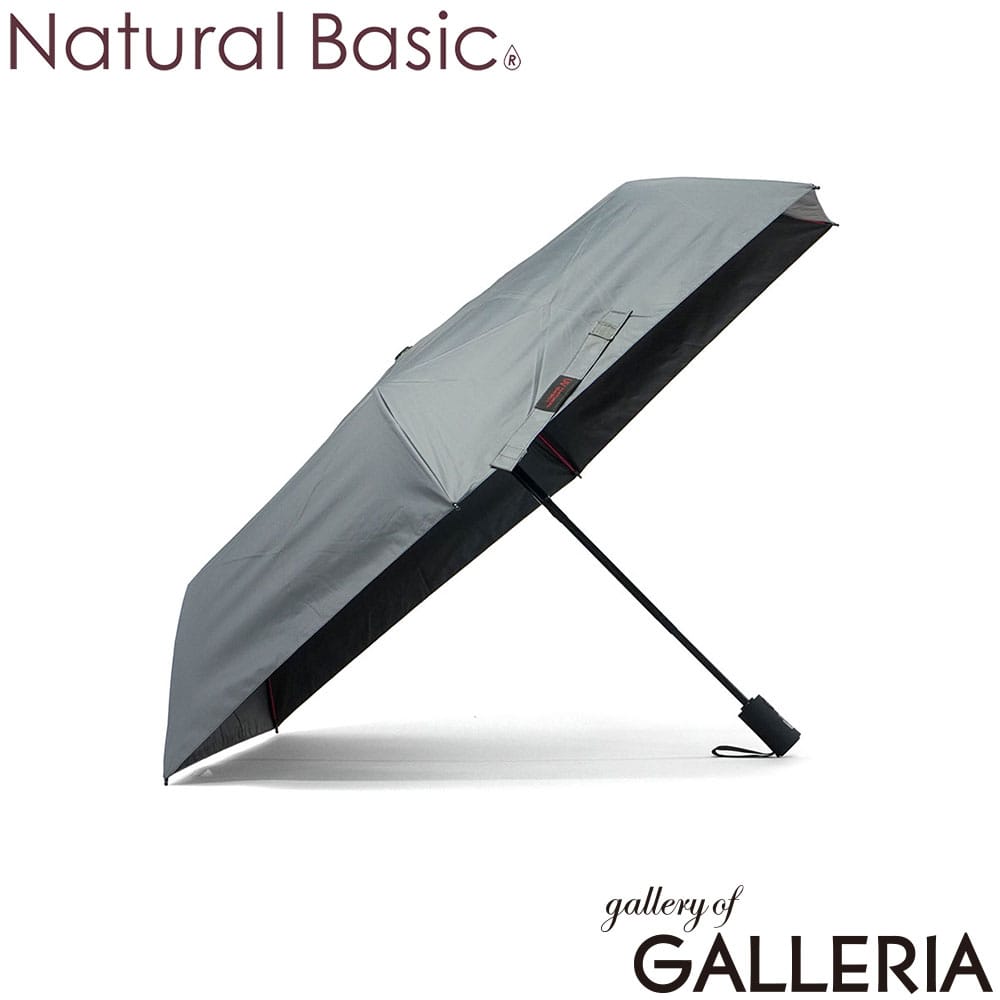 Natural Basic ナチュラルベーシック 折りたたみ傘 ワンタッチ カラーグラス グラスファイバー シンプル 親骨60cm UV カラーグラス自動開閉 425-040