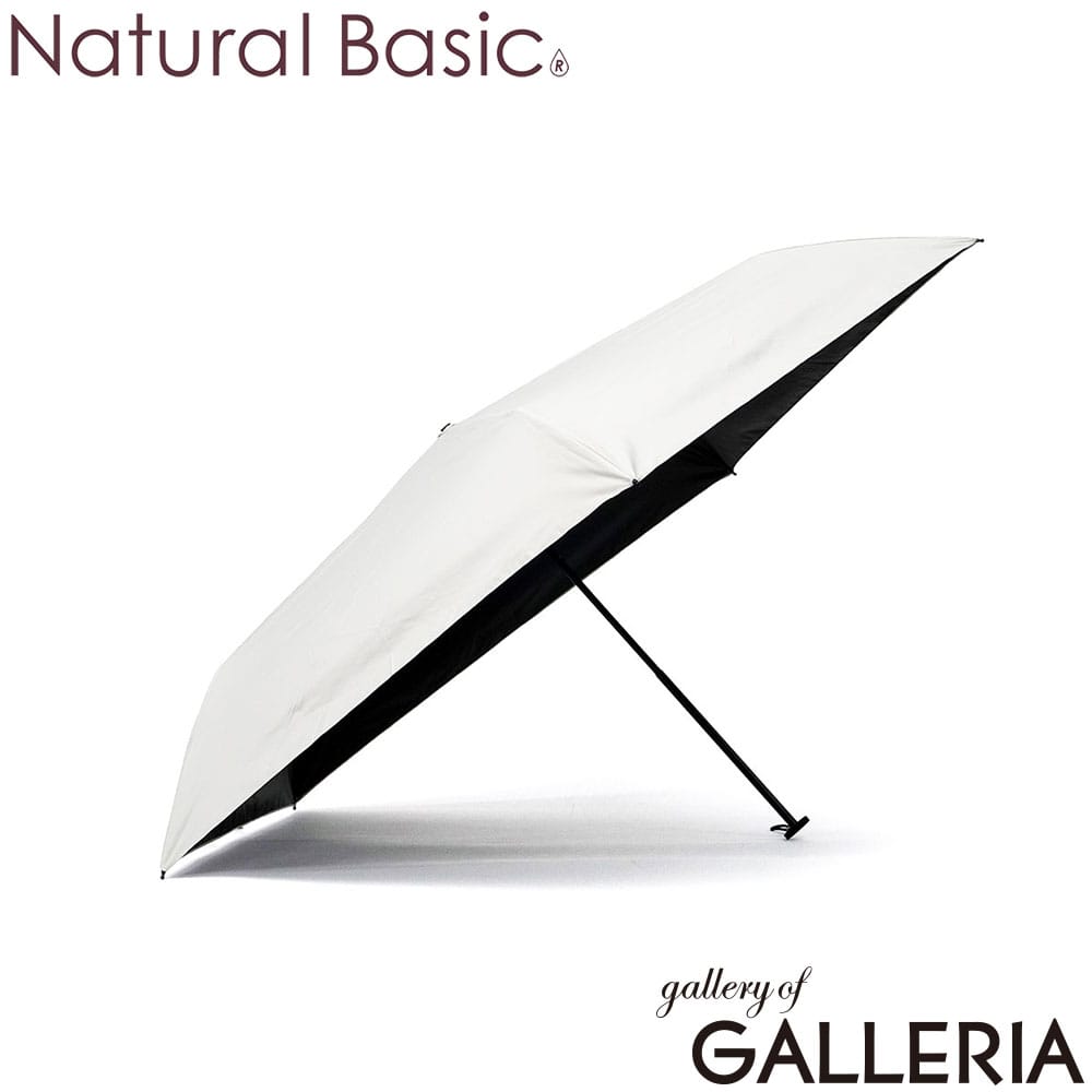 Natural Basic ナチュラルベーシック 折りたたみ傘 カラビナ付き カラビナ シンプル 親骨58cm UV レイズ 折傘 826-024