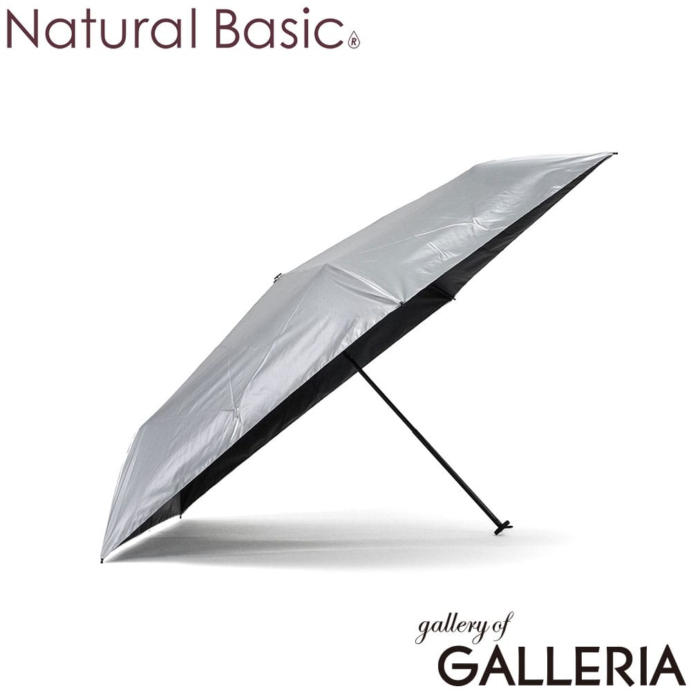 Natural Basic ナチュラルベーシック 折りたたみ傘 カラビナ付き カラビナ シンプル 親骨58cm UV レイズ 折傘 826-024