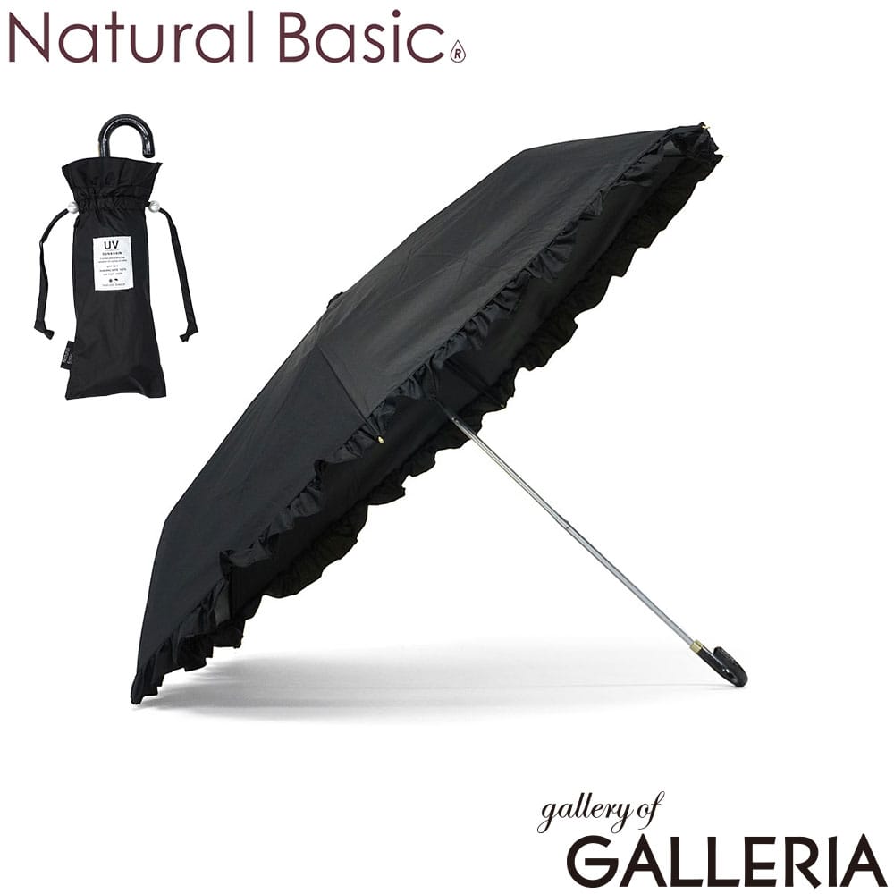 Natural Basic ナチュラルベーシック 折りたたみ傘 おしゃれ フリル かわいい 親骨50cm UV フレンチフリル 折傘 925-063