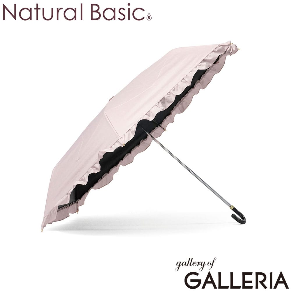 Natural Basic ナチュラルベーシック 折りたたみ傘 おしゃれ フリル かわいい 親骨50cm UV フレンチフリル 折傘 925-063