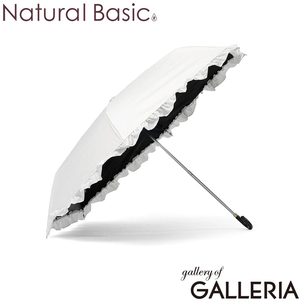 Natural Basic ナチュラルベーシック 折りたたみ傘 おしゃれ フリル かわいい 親骨50cm UV フレンチフリル 折傘 925-063