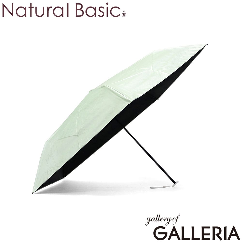 Natural Basic ナチュラルベーシック 折りたたみ傘 可愛い 上品 グラスファイバー 折りたたみ かわいい 淡色 UV パール 926-068