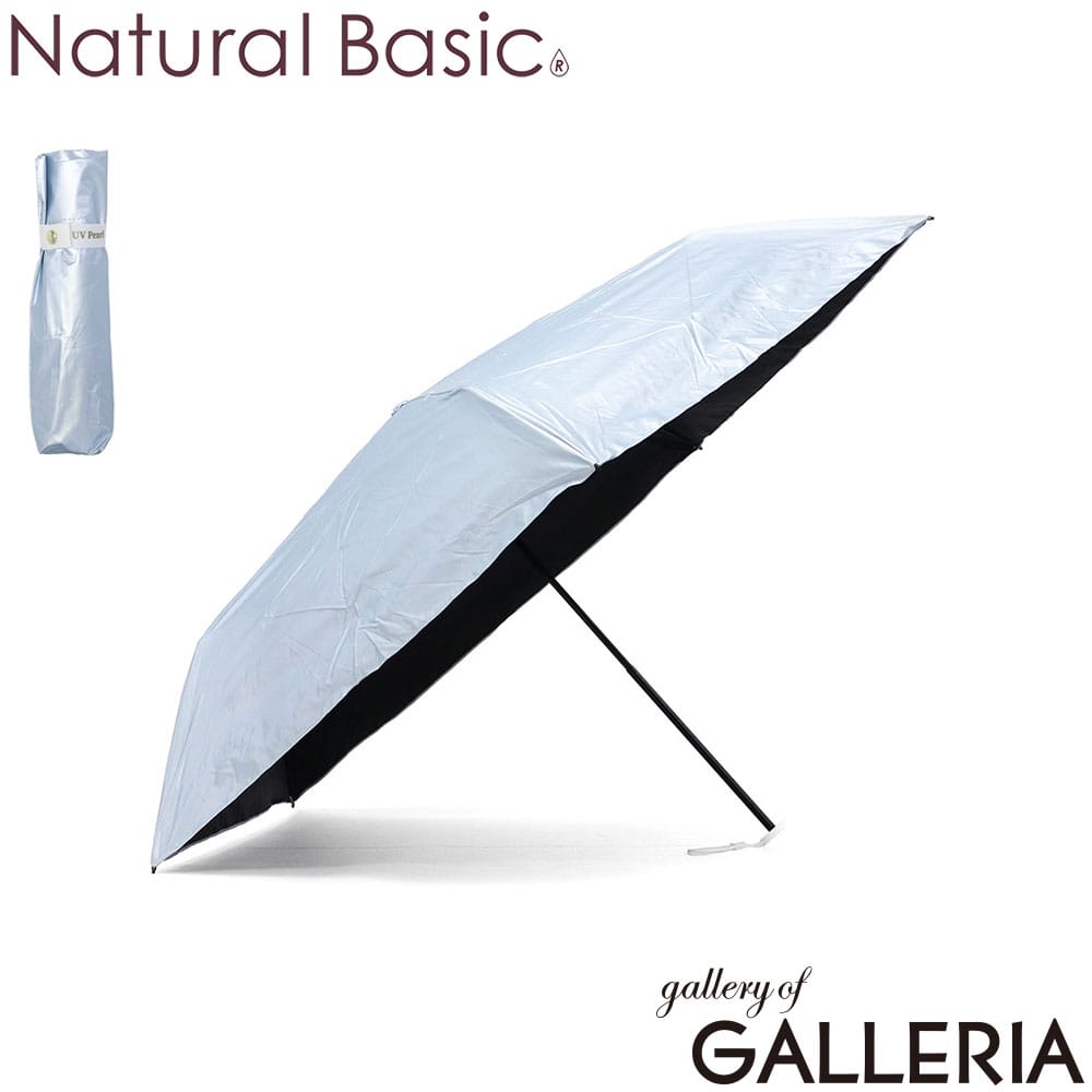 Natural Basic ナチュラルベーシック 折りたたみ傘 可愛い 上品 グラスファイバー 折りたたみ かわいい 淡色 UV パール 926-068