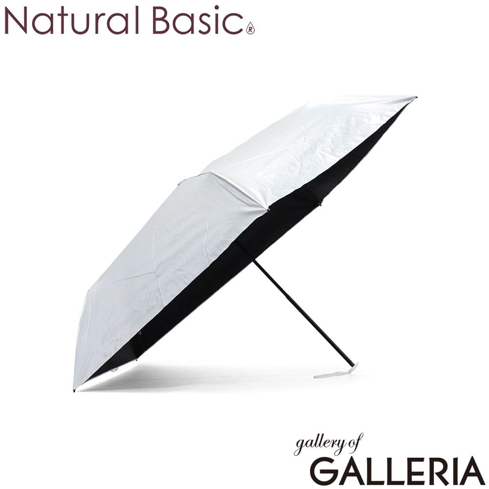 Natural Basic ナチュラルベーシック 折りたたみ傘 可愛い 上品 グラスファイバー 折りたたみ かわいい 淡色 UV パール 926-068