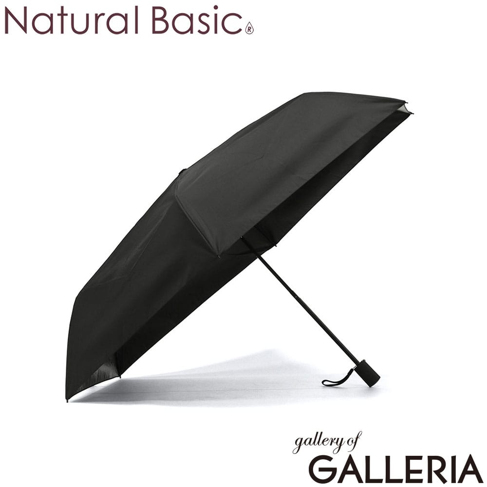 Natural Basic ナチュラルベーシック 折りたたみ傘 UPF50＋ 耐風 撥水 グラスファイバー 折りたたみ UV ファストシャット 946-010