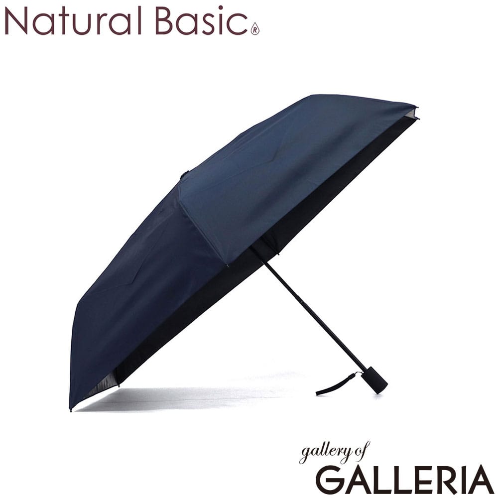 Natural Basic ナチュラルベーシック 折りたたみ傘 UPF50＋ 耐風 撥水 グラスファイバー 折りたたみ UV ファストシャット 946-010