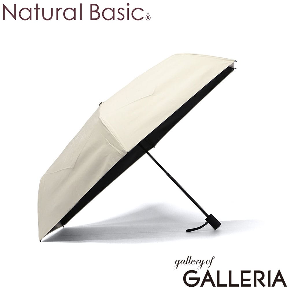 Natural Basic ナチュラルベーシック 折りたたみ傘 UPF50＋ 耐風 撥水 グラスファイバー 折りたたみ UV ファストシャット 946-010