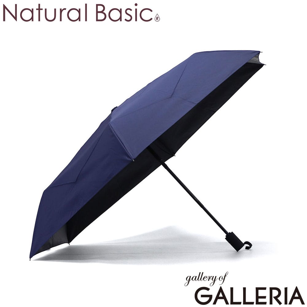 Natural Basic ナチュラルベーシック 折りたたみ傘 ケース 耐風 撥水 グラスファイバー 折りたたみ UV ファストシャット自動開閉 946-011