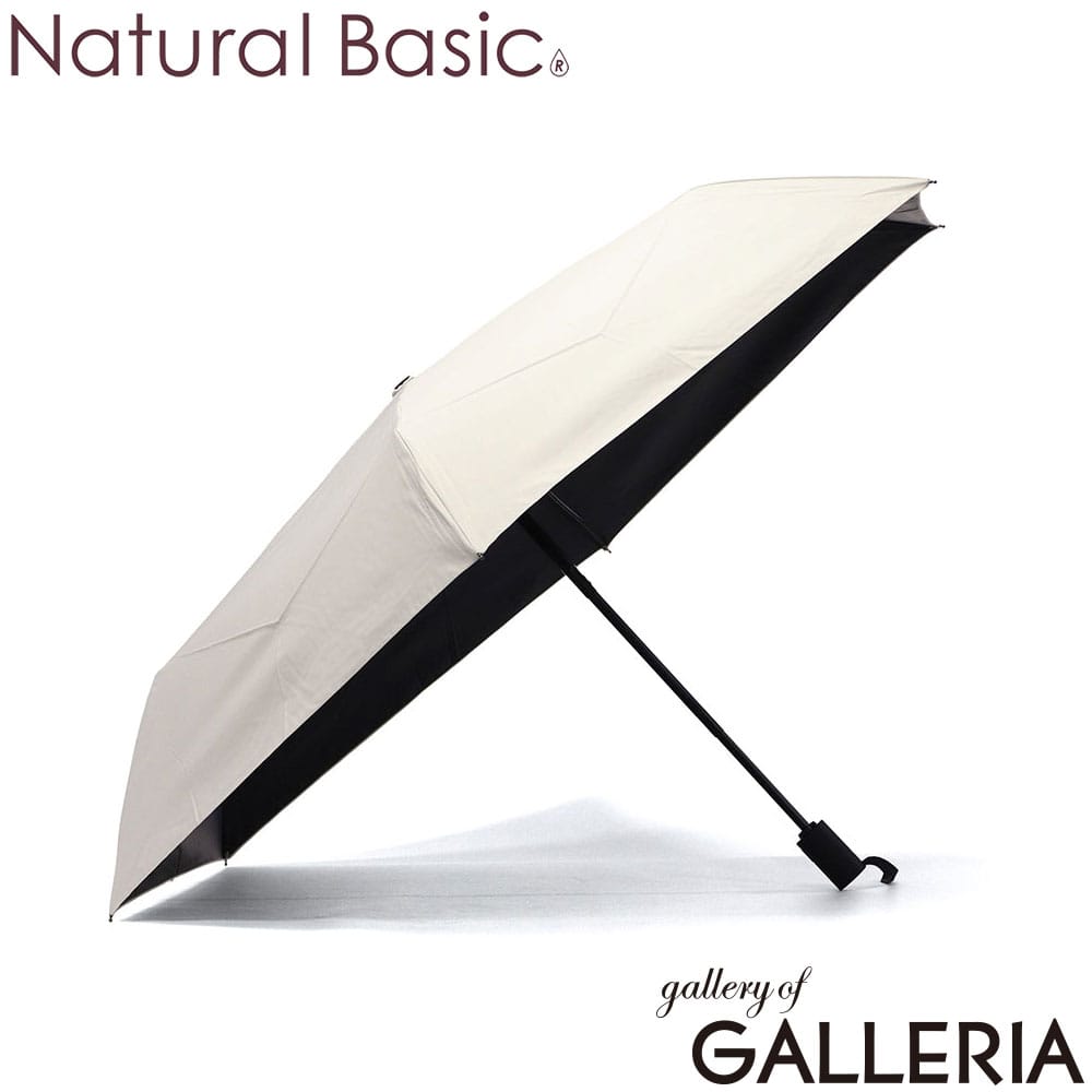 Natural Basic ナチュラルベーシック 折りたたみ傘 ケース 耐風 撥水 グラスファイバー 折りたたみ UV ファストシャット自動開閉 946-011