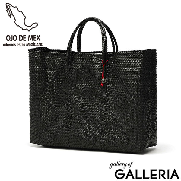 OJO DE MEX トートバッグ レディース  オホ デ メックス トート バッグ かごバッグ カゴバッグ 籠バッグ 軽量 軽い ブランド 大きめ B4 B4サイズ 春 夏 キューブ キューブ型 手編み チャーム付き Plastico Cago Tote Grande