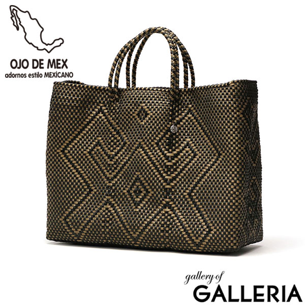 OJO DE MEX トートバッグ レディース  オホ デ メックス トート バッグ かごバッグ カゴバッグ 籠バッグ 軽量 軽い ブランド 大きめ B4 B4サイズ 春 夏 キューブ キューブ型 手編み チャーム付き Plastico Cago Tote Grande
