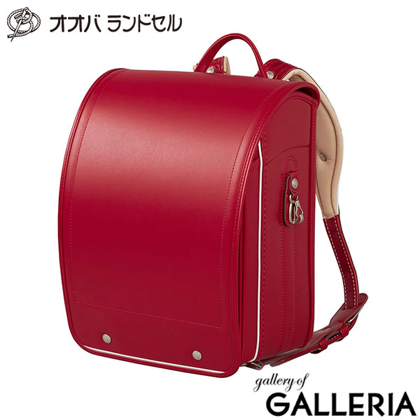 【正規品6年保証】オオバランドセル 大峽製鞄 ランドセル 2026年 男の子 女の子 かっこいい 可愛い キューブ型 リフレクター 日本製 人工皮革 撥水 A4フラットファイル 牛革スーパータフ・ハイブリッド 612