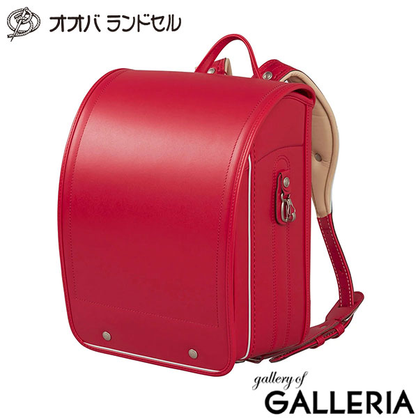 【正規品6年保証】オオバランドセル 大峽製鞄 ランドセル 2026年 男の子 女の子 かっこいい 可愛い キューブ型 リフレクター 日本製 人工皮革 撥水 A4フラットファイル 牛革スーパータフ・ハイブリッド 612