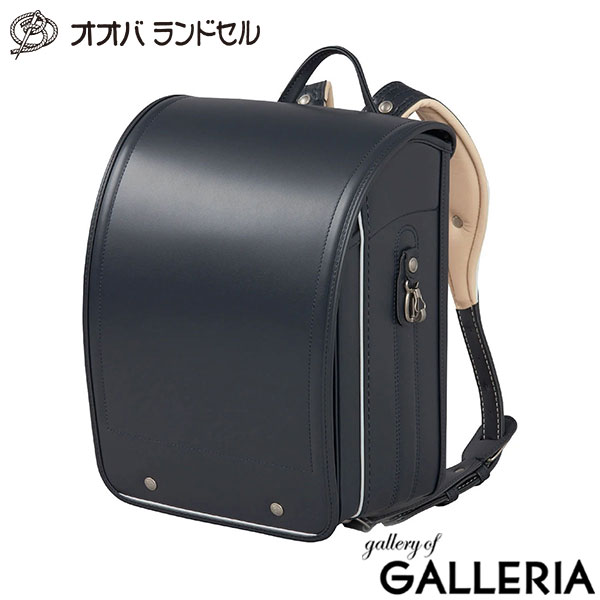 【正規品6年保証】オオバランドセル 大峽製鞄 ランドセル 2026年 男の子 女の子 かっこいい 可愛い キューブ型 リフレクター 日本製 人工皮革 撥水 A4フラットファイル 牛革スーパータフ・ハイブリッド 612