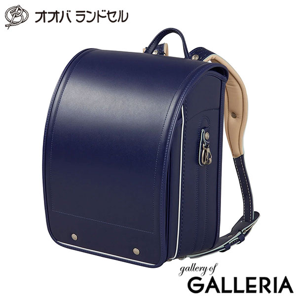 【正規品6年保証】オオバランドセル 大峽製鞄 ランドセル 2026年 男の子 女の子 かっこいい 可愛い キューブ型 リフレクター 日本製 人工皮革 撥水 A4フラットファイル 牛革スーパータフ・ハイブリッド 612