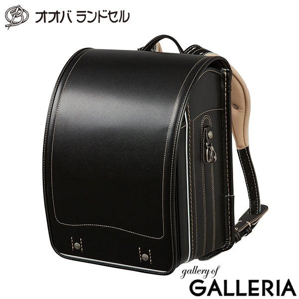 【正規品6年保証】オオバランドセル 大峽製鞄 ランドセル 2026年 男の子 女の子 かっこいい 可愛い 学習院型 リフレクター 日本製 撥水 A4フラットファイル 牛革ダイヤモンドカーフ・スタンダード 613