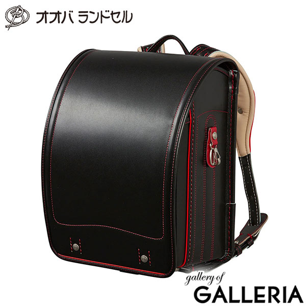 【正規品6年保証】オオバランドセル 大峽製鞄 ランドセル 2026年 男の子 女の子 かっこいい 可愛い 学習院型 リフレクター 日本製 撥水 A4フラットファイル 牛革ダイヤモンドカーフ・スタンダード 613